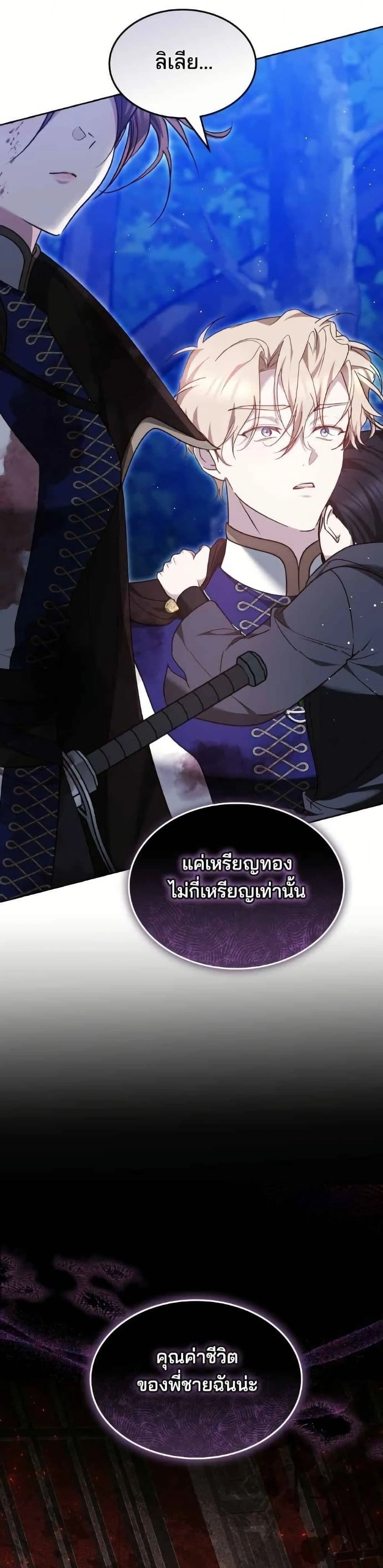 หน้าที่ 23