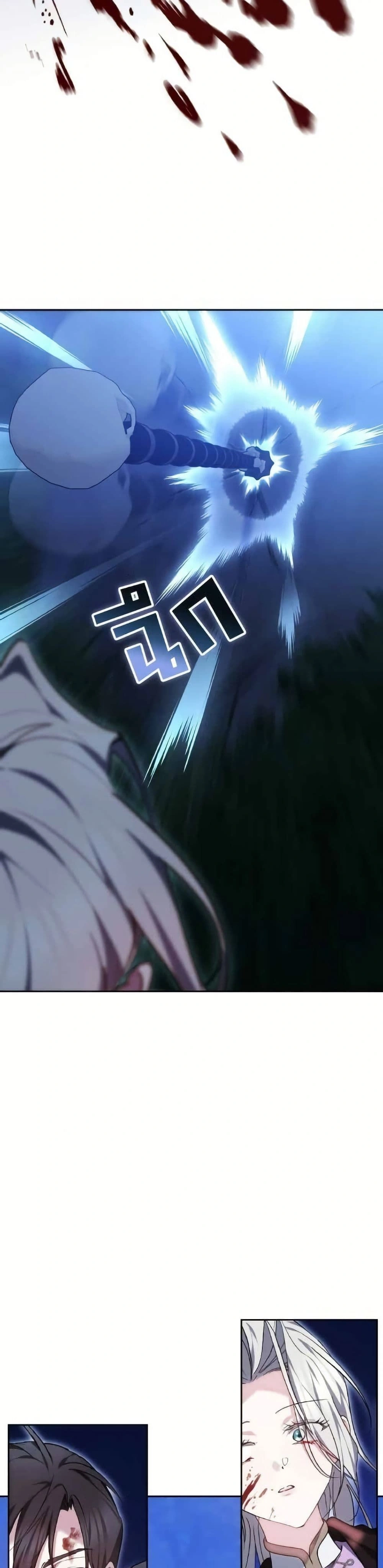 หน้าที่ 44