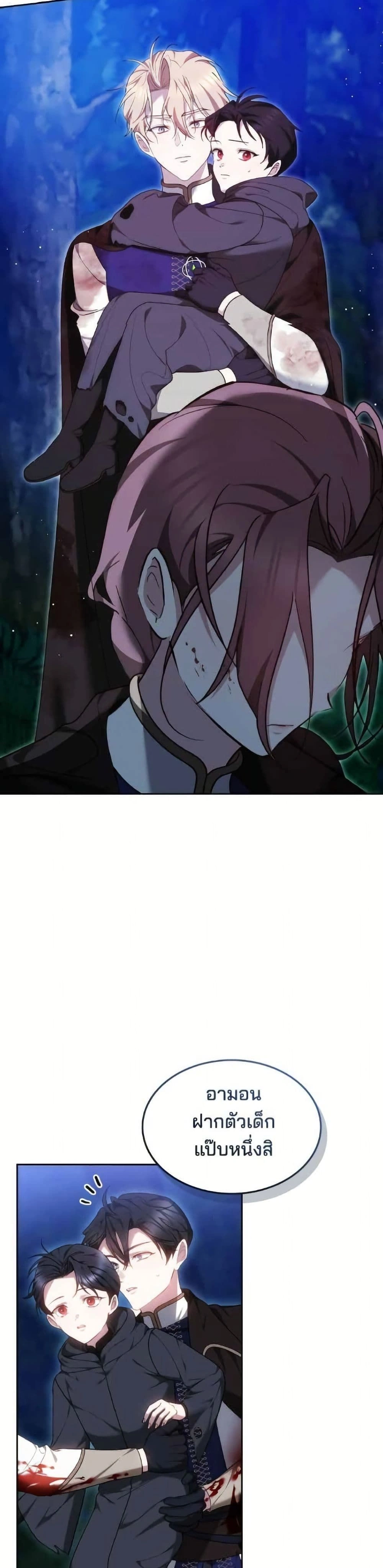 หน้าที่ 32