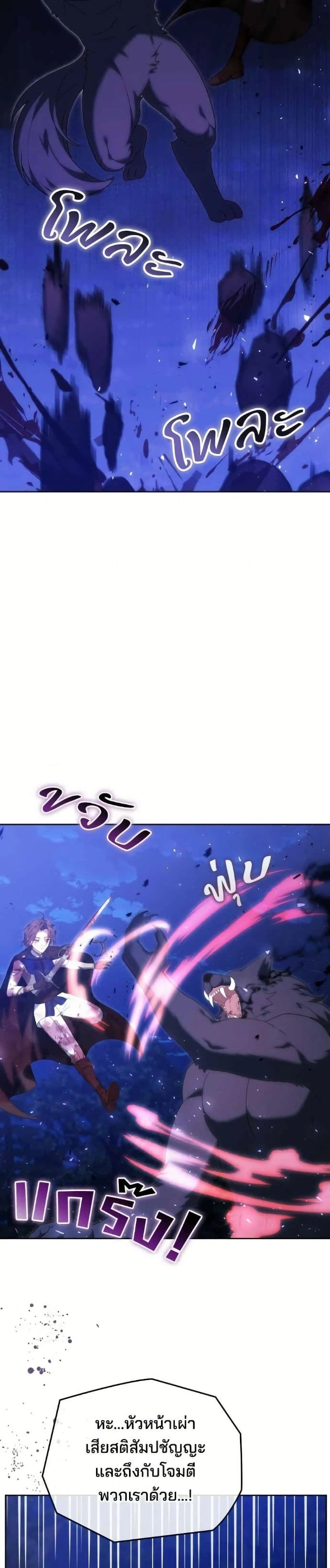 หน้าที่ 42