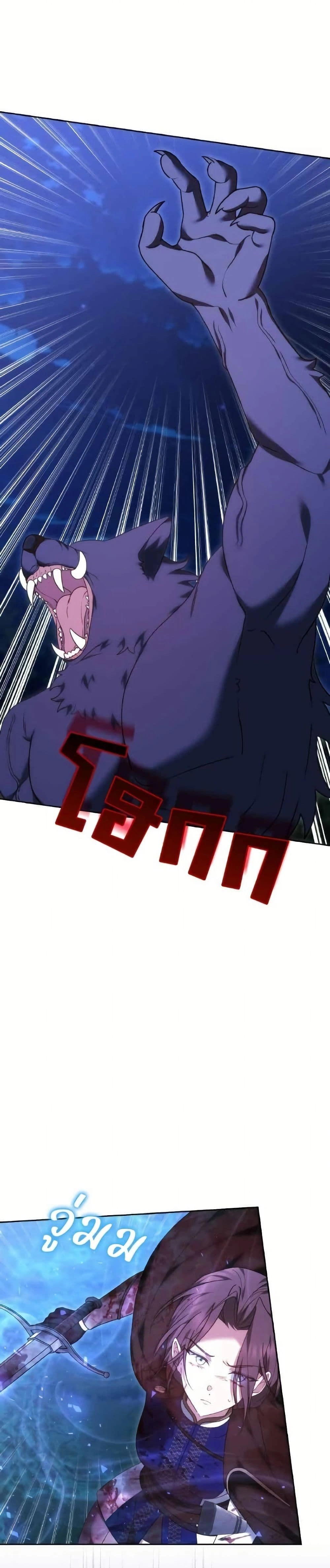 หน้าที่ 38