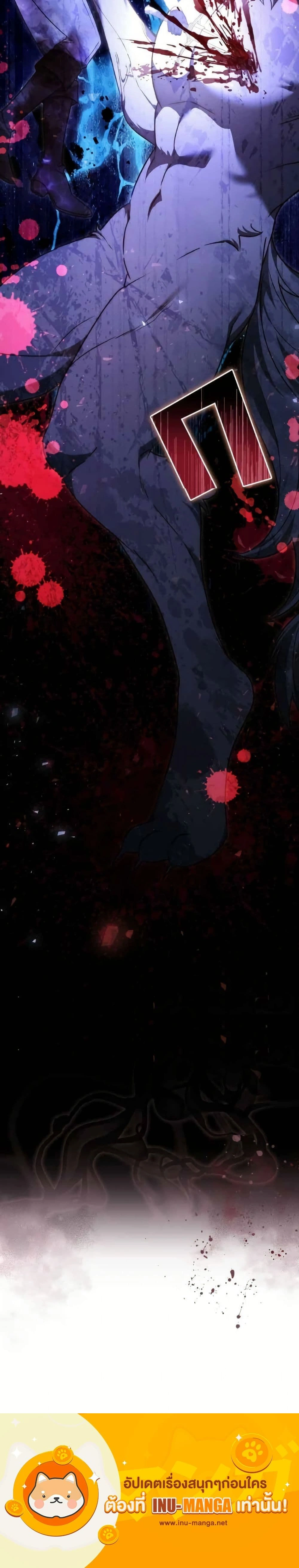 หน้าที่ 50