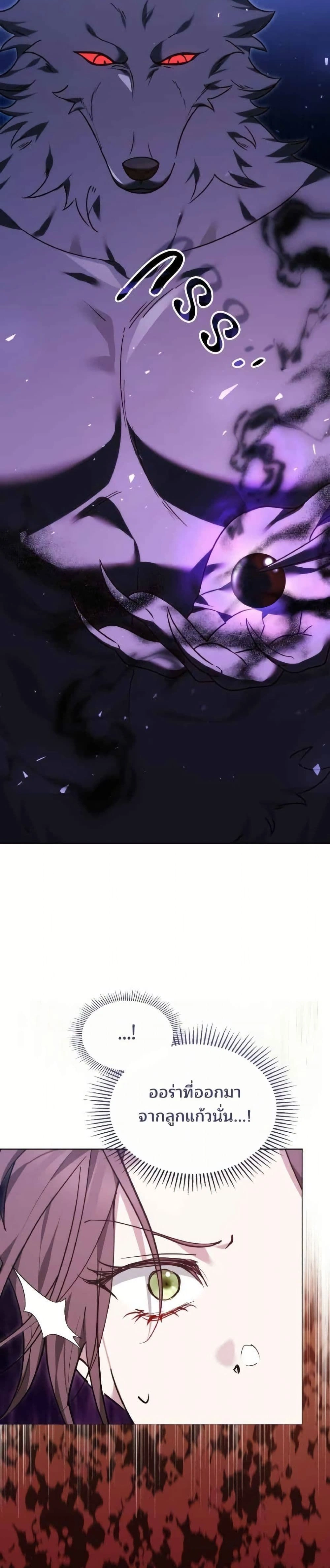 หน้าที่ 32