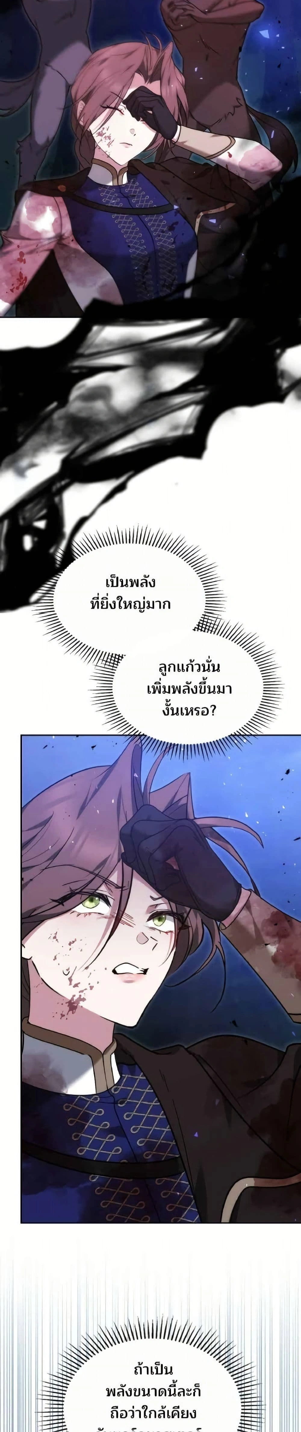 หน้าที่ 35