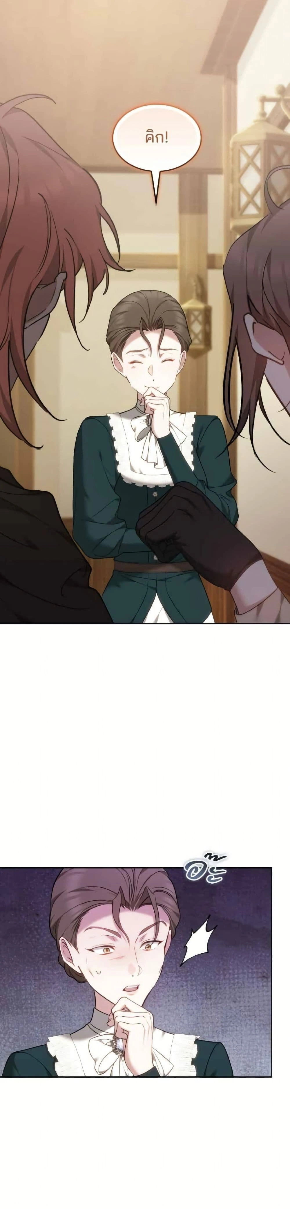 หน้าที่ 31