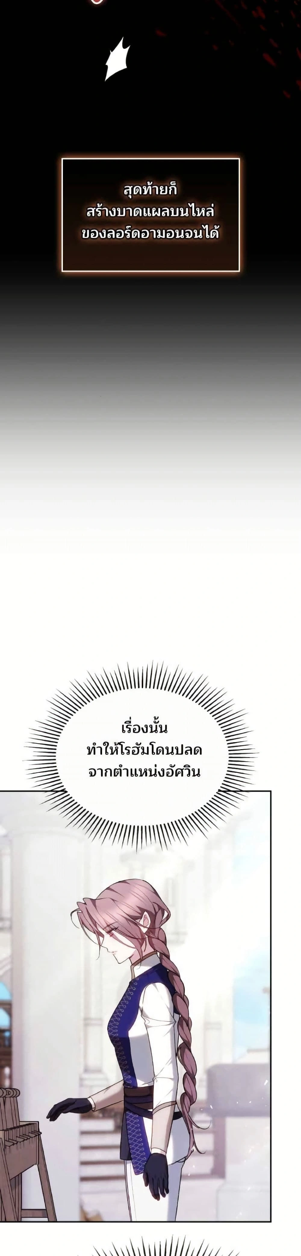 หน้าที่ 43