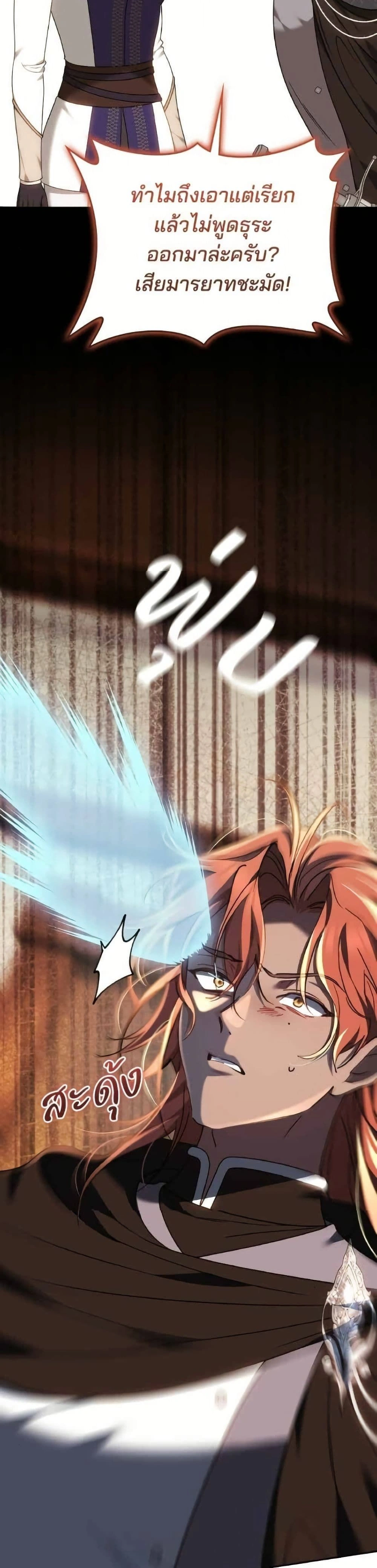 หน้าที่ 28