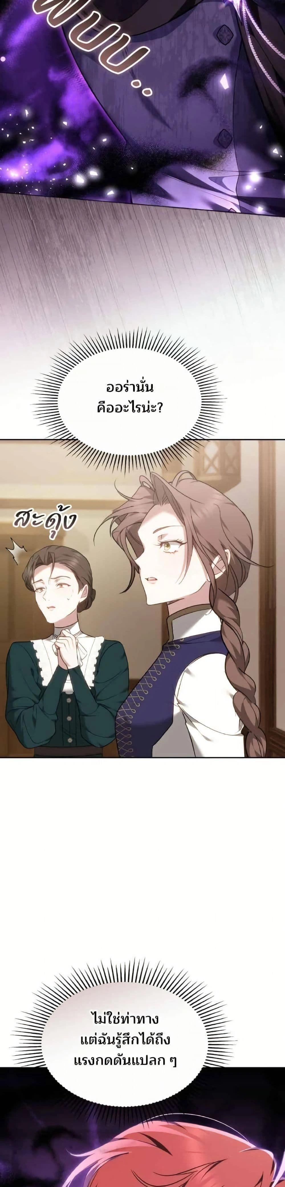 หน้าที่ 33