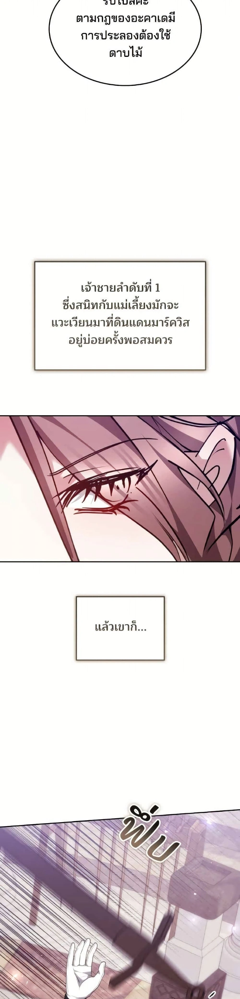 หน้าที่ 46