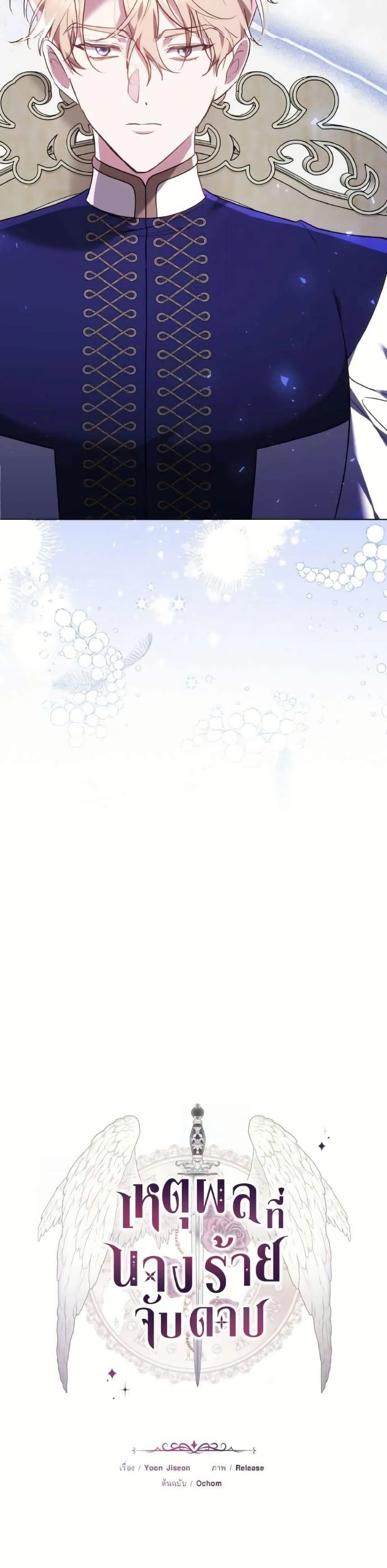 หน้าที่ 23