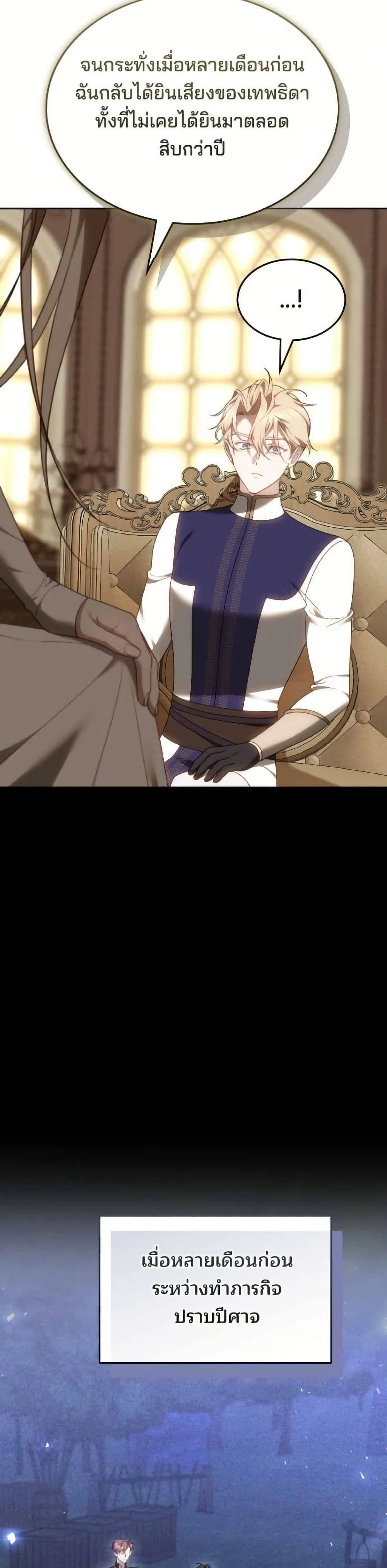 หน้าที่ 42