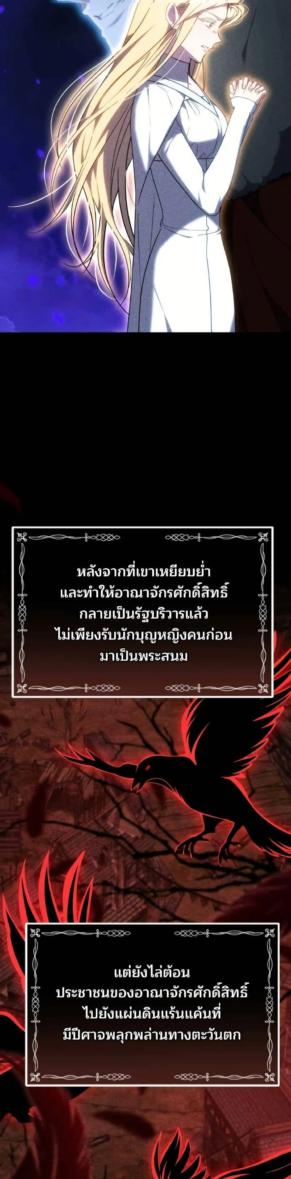 หน้าที่ 34