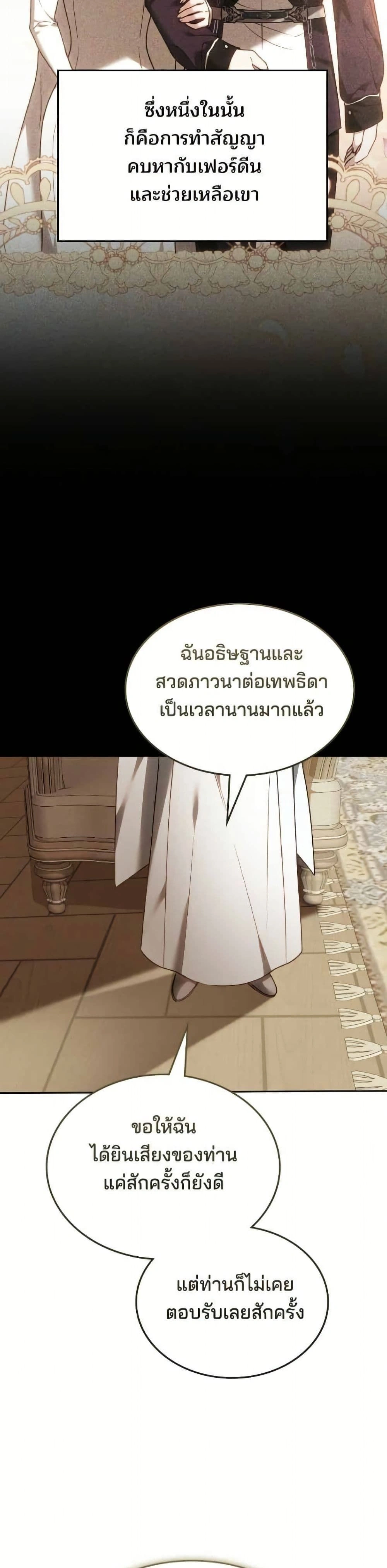 หน้าที่ 41