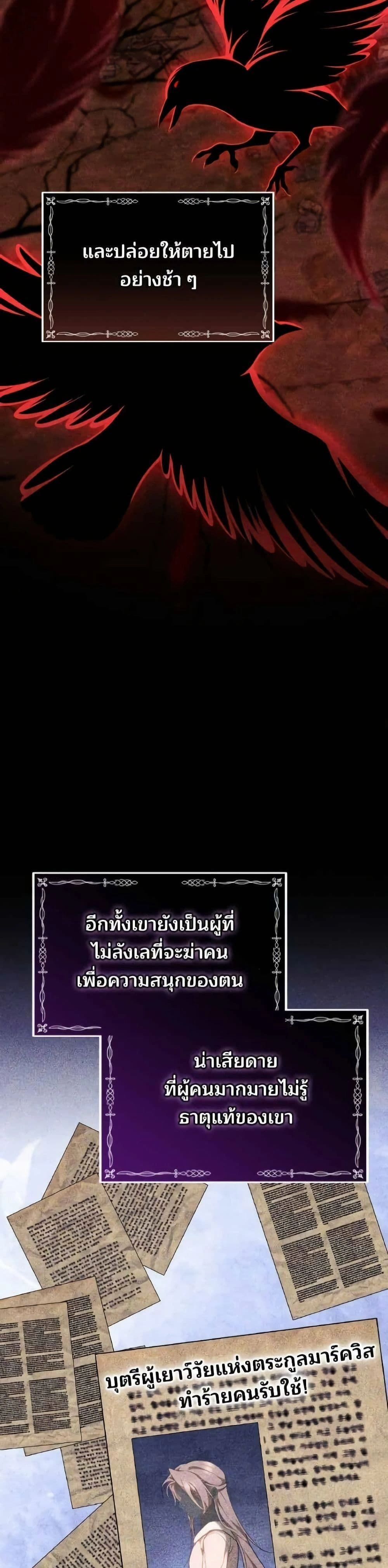 หน้าที่ 35