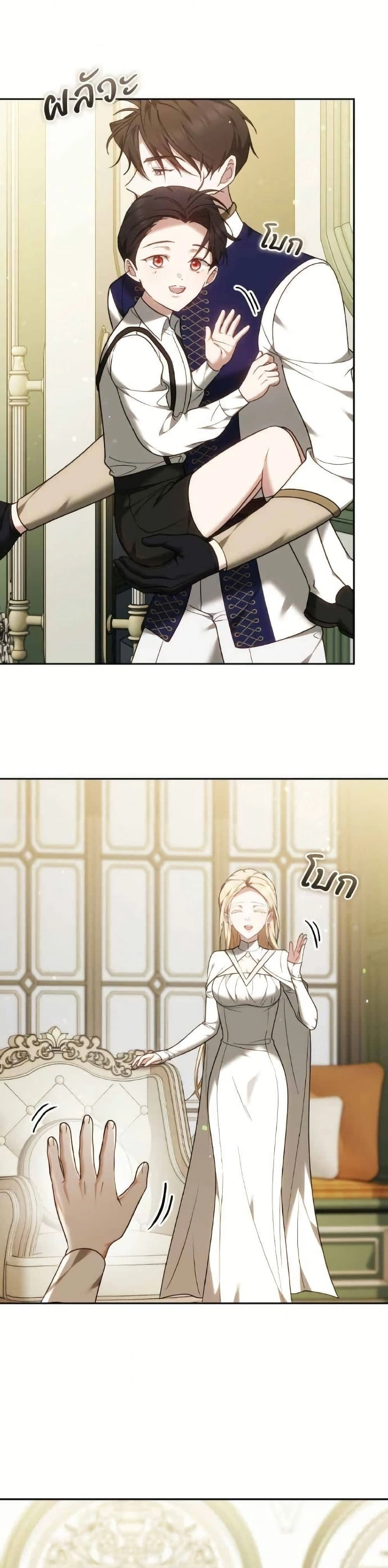 หน้าที่ 20