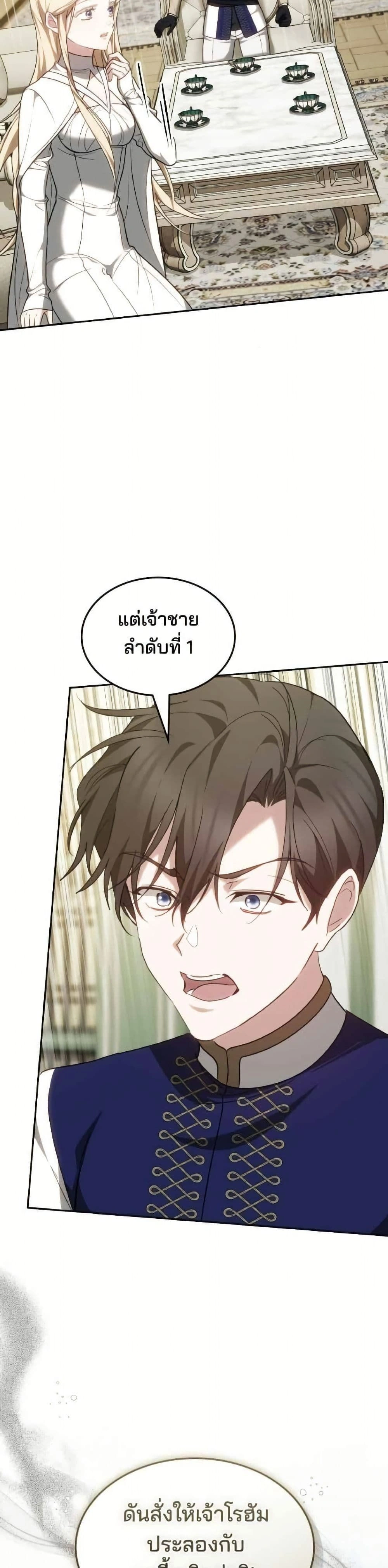หน้าที่ 49