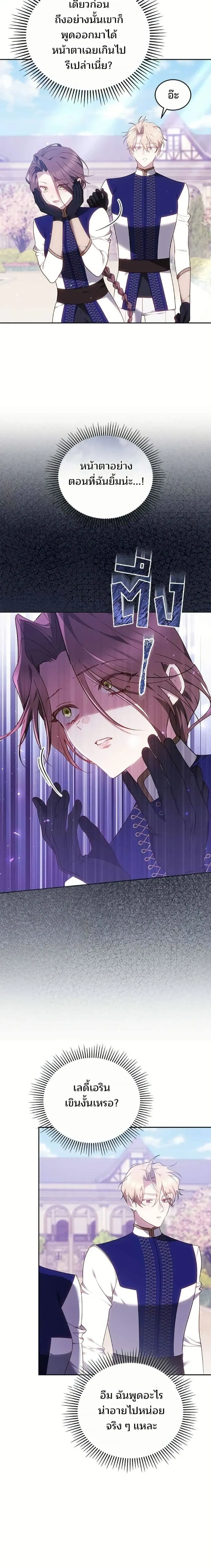หน้าที่ 14