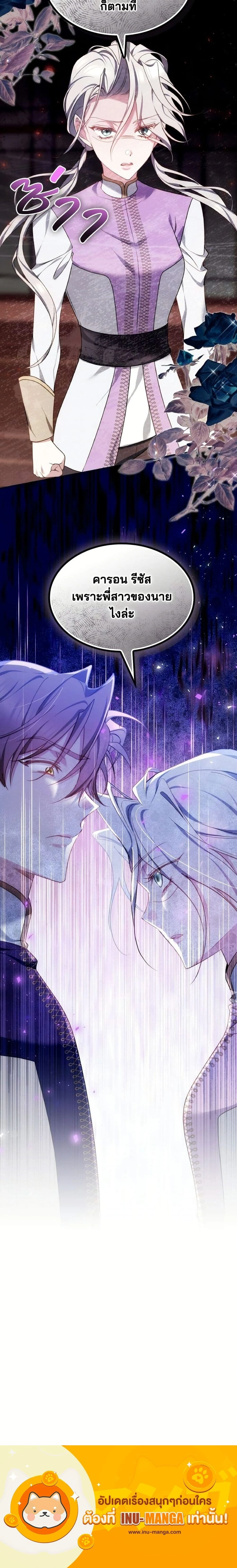 หน้าที่ 30