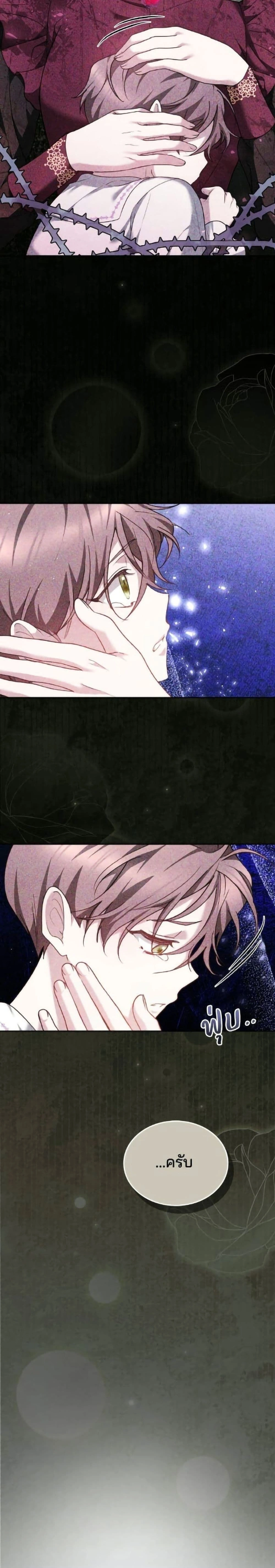 หน้าที่ 24