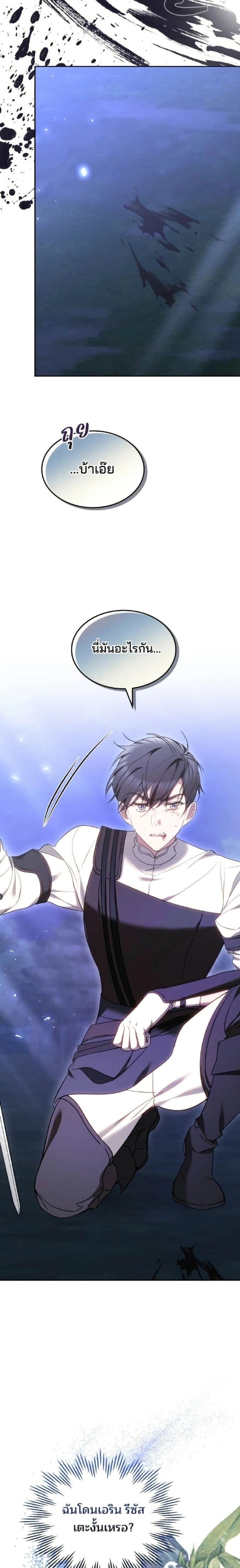 หน้าที่ 28