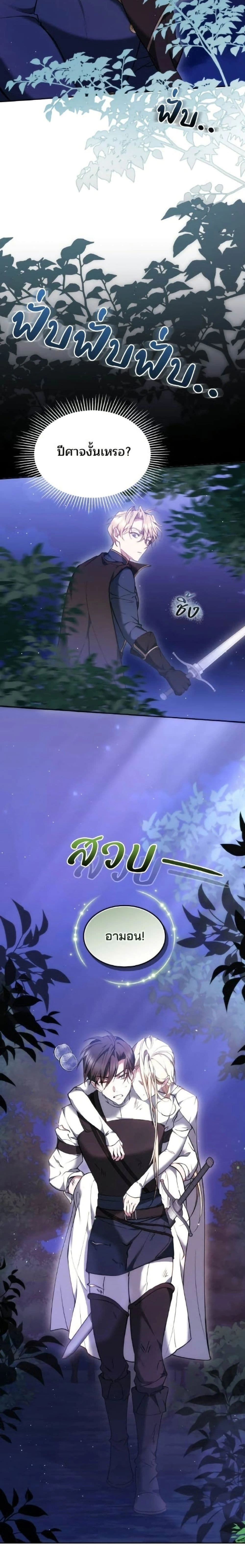 หน้าที่ 28