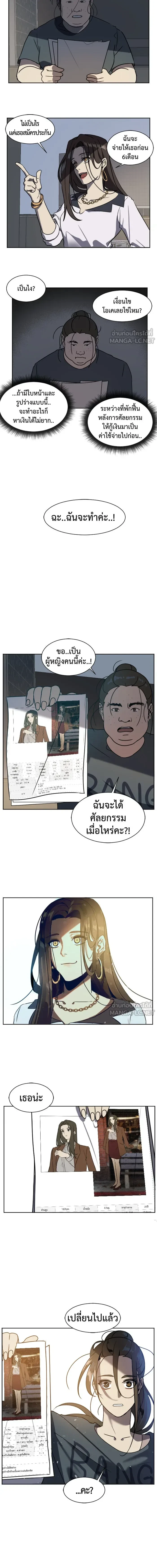 หน้าที่ 13