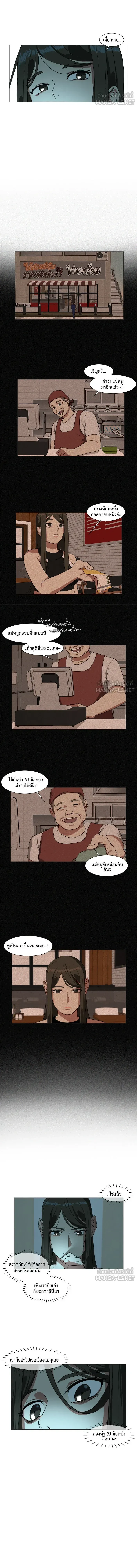 หน้าที่ 9