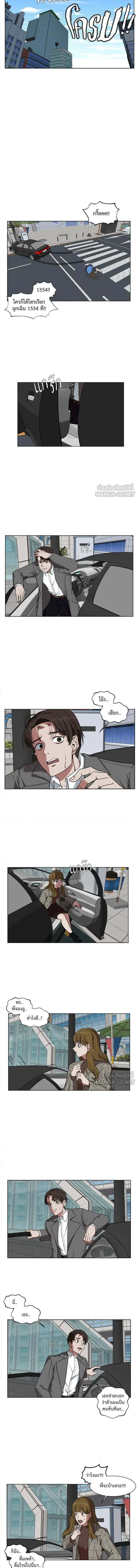 หน้าที่ 5