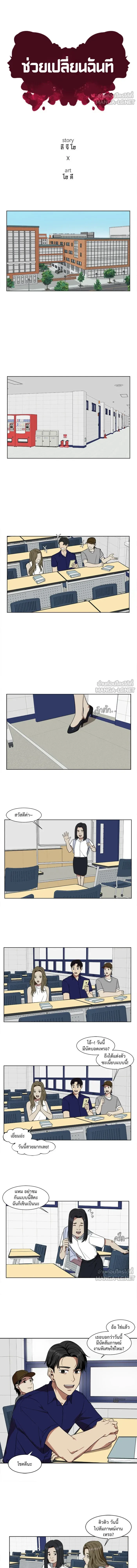 หน้าที่ 6