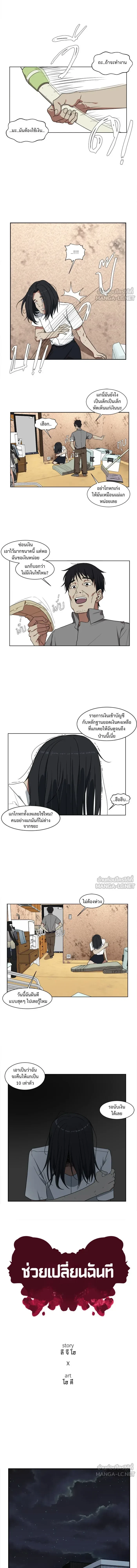 หน้าที่ 4