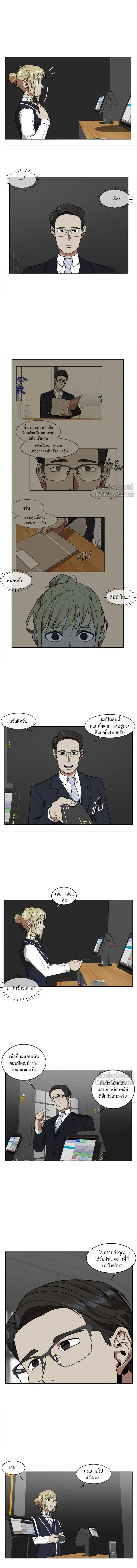 หน้าที่ 8