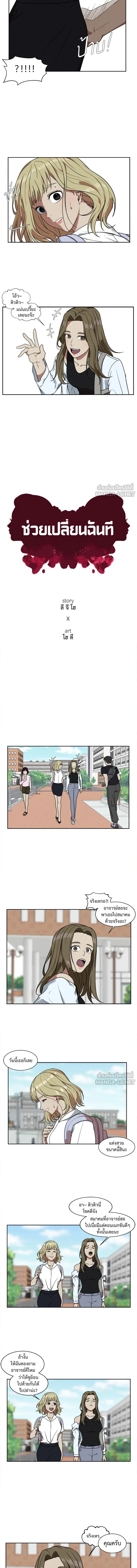 หน้าที่ 2