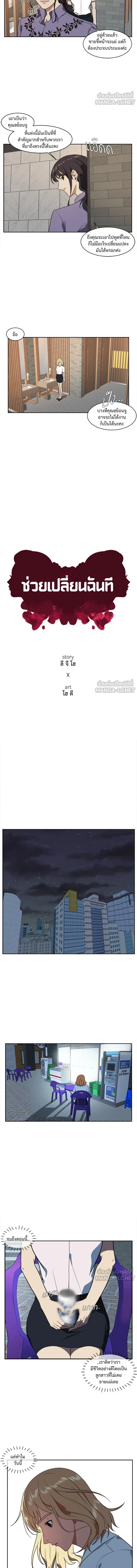 หน้าที่ 3