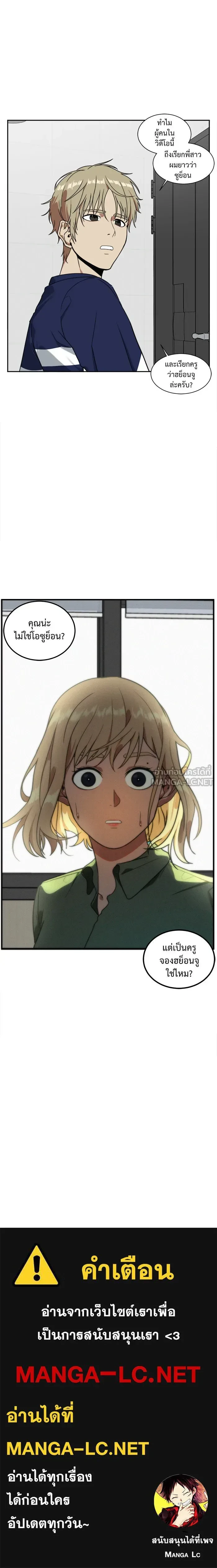 หน้าที่ 14