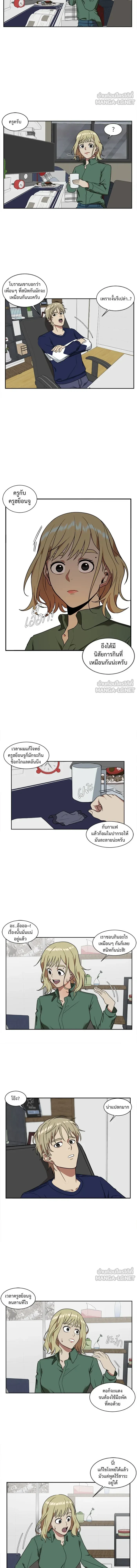 หน้าที่ 12