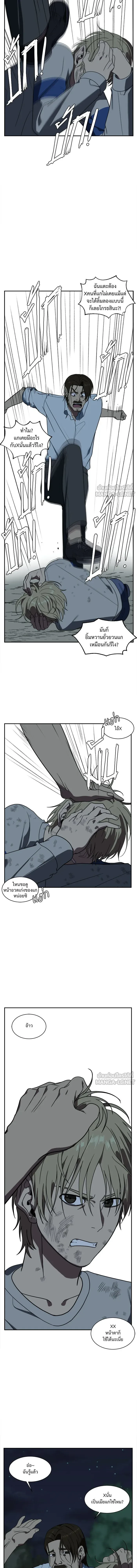 หน้าที่ 17