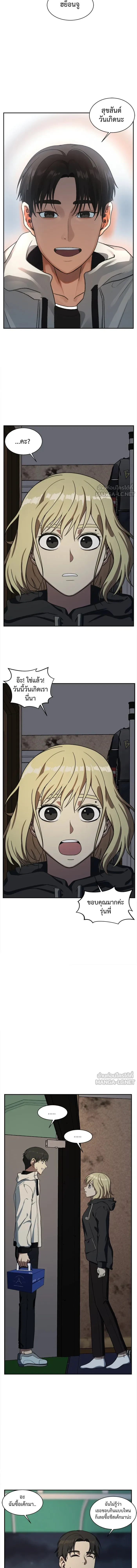 หน้าที่ 20