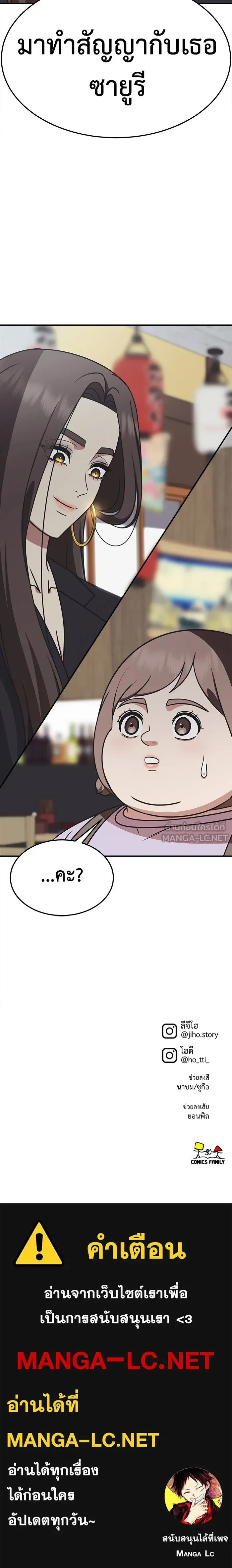 หน้าที่ 23