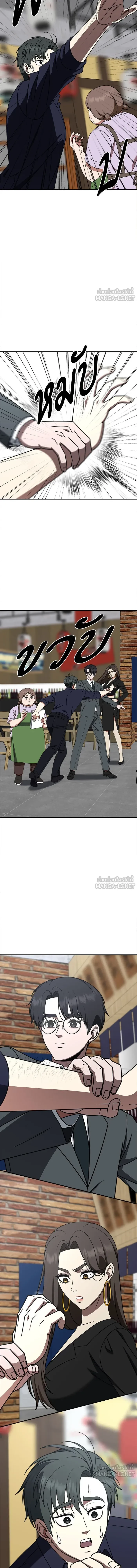 หน้าที่ 25