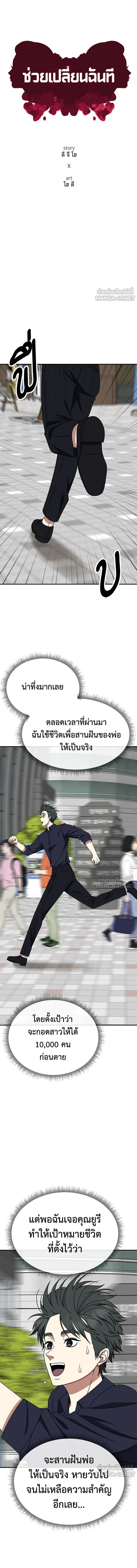 หน้าที่ 13
