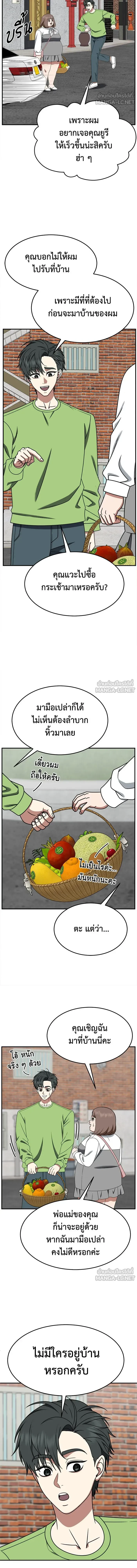 หน้าที่ 15