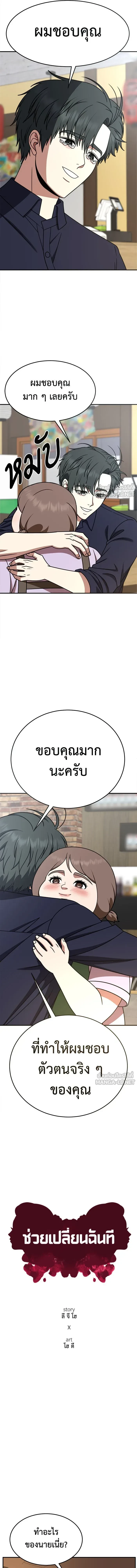 หน้าที่ 11