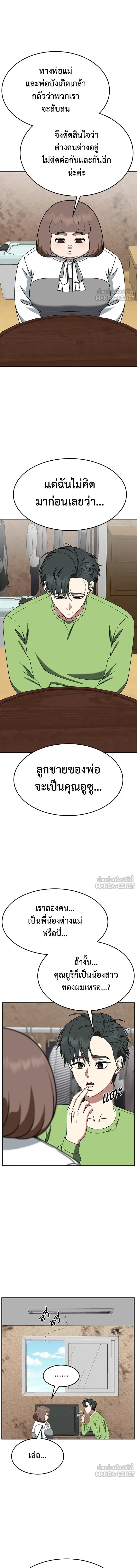 หน้าที่ 13