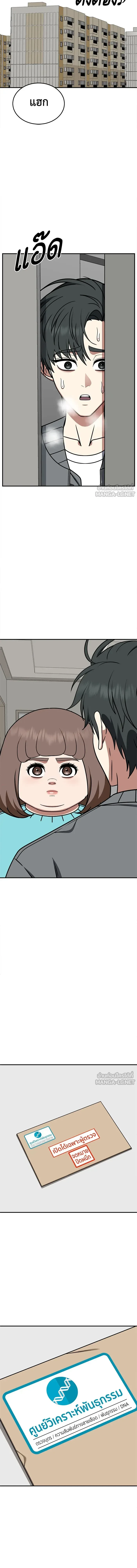 หน้าที่ 20