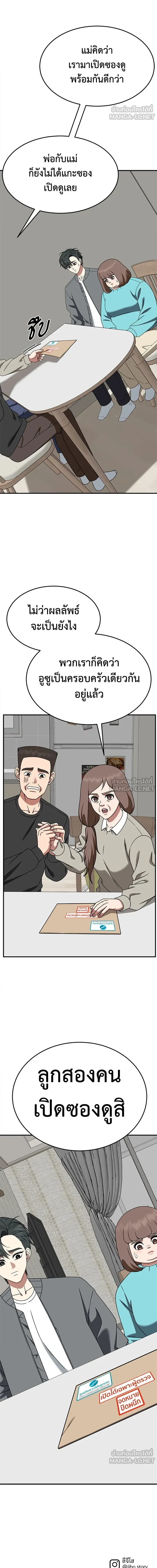 หน้าที่ 21