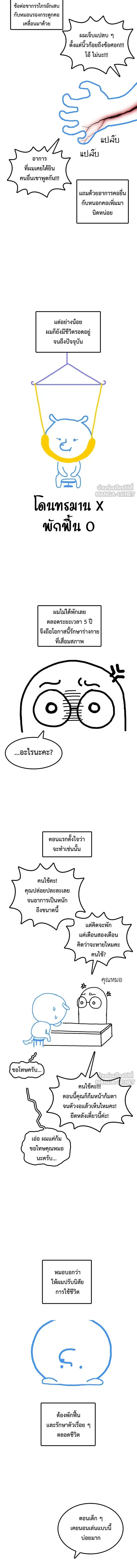 หน้าที่ 11