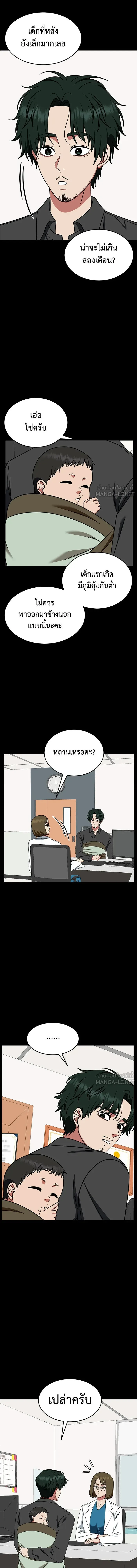หน้าที่ 23