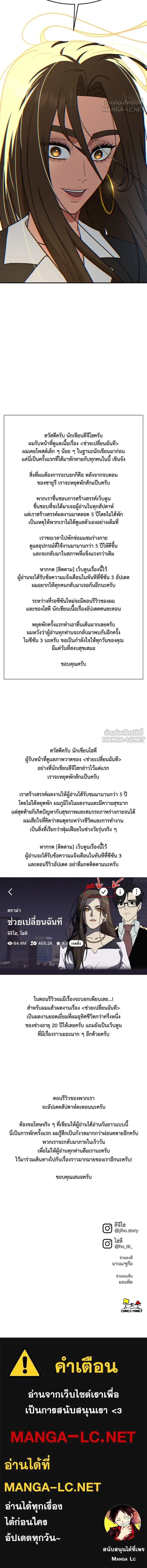 หน้าที่ 27