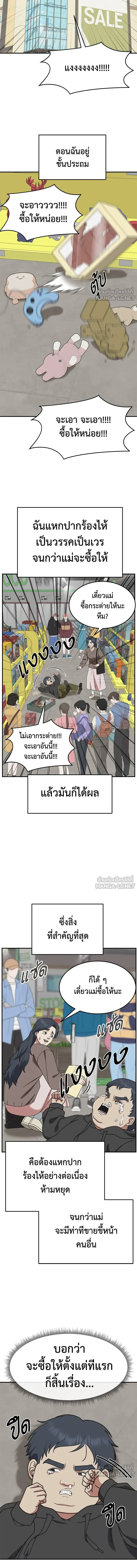 หน้าที่ 7