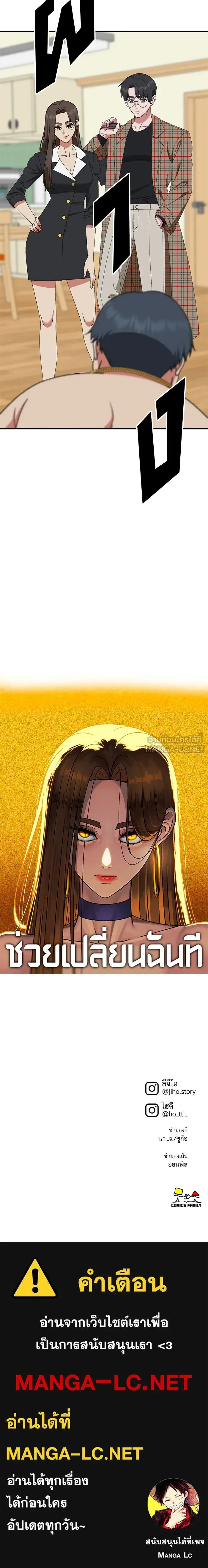 หน้าที่ 23